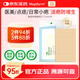 美皮護Mepiform美皮護疤痕貼瑞典進(jìn)口祛疤痕專(zhuān)用剖腹產(chǎn)手術(shù)燒燙傷 【醫美/點(diǎn)痣】5*7.5cm單片