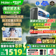 海爾（Haier）【國(guó)家補(bǔ)貼20%】家用凈水器鮮活水Pro凈水機(jī)RO反滲透自來(lái)水過(guò)濾器廚下直飲水機(jī)凈飲機(jī) 【凈水年度金榜】鮮活水Pro1200G