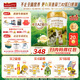 海普諾凱1897荷致A2蛋白*奶源版幼兒奶粉3段(12-36月)800g*1罐【頂奢升級】