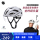 森瑞夢(mèng)x吳彥祖山地公路自行車(chē)3D騎行頭盔變色磁吸風(fēng)鏡WT-079
