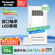 松下（Panasonic）廚房照明涼霸吹風(fēng)機(jī)冷風(fēng)扇冷風(fēng)機(jī)集成吊頂式冷霸FV-RC18SL1
