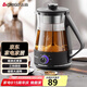 志高（CHIGO）養(yǎng)生壺1L煮茶器煮茶壺 電熱水壺304不銹鋼噴淋蒸茶壺泡茶壺 煮茶燒水一體 HG-Q02B