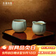 東道 汝窯 河南非遺大師茶具茶杯陶瓷功夫茶杯主人杯開片 教師節(jié)送禮 尚美對杯
