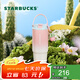 星巴克（Starbucks）杯子 多肉花園系列 不銹鋼桌面杯高顏值可愛(ài)便攜隨行杯男女士送禮 不銹鋼雙飲口杯(配掛件)820ml