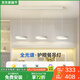 蒂凡尼亞圓形長(zhǎng)盤餐桌飯廳吊燈現(xiàn)代簡(jiǎn)約三頭吧臺(tái)吊燈創(chuàng)意個(gè)性飛碟餐廳吊燈 護(hù)眼款_直盤已接入米家APP(奶白)