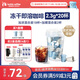 瑞幸咖啡速溶凍干咖啡粉加濃美式加濃拿鐵混合裝2.3g*18顆/盒0糖黑咖啡