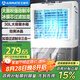 艾美特（AIRMATE）冷風扇空調扇制冷風機商用工業(yè)電冷風扇立式工廠網吧車間可移動水冷扇30L超大面積降溫水冷機 X21