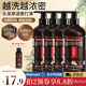 高緹雅 洗發(fā)水防脫發(fā)育發(fā)控油洗頭膏生姜精華固發(fā)洗發(fā)露套裝大容量