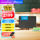 Crucial英睿達 美光BX500 4TB SSD固態(tài)硬盤(pán) SATA3.0接口 讀速540MB/s 美光（原鎂光）顆粒 AI配件