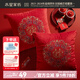 水星家紡 結(jié)婚抱枕 辦公室午睡沙發(fā)床頭靠墊 大紅婚慶喜慶刺繡靠墊 囍合雙影靠墊 45cm*45cm 含枕芯