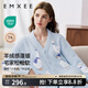 嫚熙（EMXEE）秋冬季小熊半邊絨孕婦睡衣哺乳產(chǎn)婦加絨月子服產(chǎn)后家居服套裝 嫚熙大鵝【小羊絨】 XL