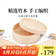 王源吉蒸籠純手工編織小籠包饅頭竹制加深商用家用蒸屜 蒸屜 1層 30cm