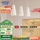 歐普（OPPLE）LED吊燈餐吊燈三頭吸頂餐吊燈現代簡(jiǎn)約創(chuàng  )意吧臺繁星 另購E27光源