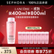 蘭蔻（LANCOME）新清瀅柔膚水化妝品套裝護膚品 全新大粉水爽膚水 400ml享800ml套組
