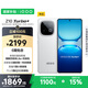 vivo iQOO Z10 Turbo+ 12GB+256GB 云海白 天璣9400+旗艦芯 8000mAh超薄藍(lán)海電池 國(guó)家補(bǔ)貼 電競(jìng)手機(jī)