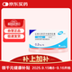 【原研藥】哈樂(lè ) 鹽酸坦索羅辛緩釋膠囊 0.2mg*10粒/盒
