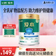 飛鶴愛(ài)本高鈣成人奶粉 中老人全家營(yíng)養 0蔗糖 富硒 節日送禮送父母 膳骨配方奶粉800g