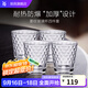 WMF 德國福騰寶玻璃杯 透明菱紋玻璃水杯 家用飲水杯套裝 4件套 4件套 225ml