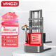揚子（YANGZI）電動(dòng)叉車(chē)CDD1520C電瓶堆高叉車(chē)載重1.5噸升高2米可調節貨叉
