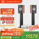 B&W寶華韋健606S3書(shū)架式音箱+天龍PMA900功放HIFI2.0無(wú)源套裝音響紅櫻木色