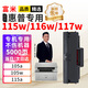 富米適用惠普117w硒鼓HP116w墨盒115w碳粉盒168a硒鼓Laser 105a 105w 115a 115nw w1680a超大容量打印機(jī)墨粉盒