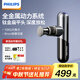 飛利浦（PHILIPS）小金剛筋膜槍肌肉按摩器迷你專(zhuān)業(yè)級健身運動(dòng)全身筋膜按摩儀5101G灰 中秋節禮物