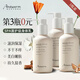 Andwarm原裝進(jìn)口美白身體乳秋冬止癢補水保濕滋潤皮膚干燥潤膚乳男士女士 【98%顧客選擇】3瓶裝