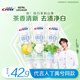 佳潔士鎖白茶香牙膏美白清新去漬共360g丁禹兮同款京東自營(yíng)新老包裝混發(fā)