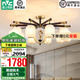 雷士（NVC）中式原木風吊燈客廳燈餐廳燈臥室燈別墅復式樓燈具燈飾全屋套餐 金韻蘭 10頭吊燈【需自購光源】