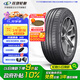 玲瓏輪胎185/65R14 86H 玲瓏臻選 HD 適配長安/吉利