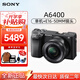 索尼（SONY）索尼A6700 A6400迭代款半畫幅微單高清4K視頻Vlog 攝影攝像照相機 索尼A6400+E16-50mm鏡頭 官方標配（機身+電池+肩帶）