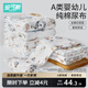 安可新嬰兒100%棉縐布尿布可水洗吸水透氣紗布環(huán)保不掉色 8條裝