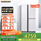 三星（SAMSUNG）648升 大容量風(fēng)冷無(wú)霜T型對開(kāi)三門(mén)雙開(kāi)門(mén)冰箱 金屬勻冷 玻璃面板 智能變頻冰箱 家電國家補貼 RH62A50E71L/SC 白