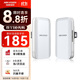 ?？低暎℉IKVISION）無線網(wǎng)橋 500米2.4GHz監(jiān)控專用室外網(wǎng)橋 成對免配置 穩(wěn)定抗干擾 DS-3WF-XW500-E/D