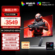 AOC 愛(ài)攻27英寸4K 240Hz雙模FHD 480Hz原裝模組 DP2.1 HDR400 1ms 硬件低藍(lán)光 游戲電競(jìng)顯示器AG276UZ