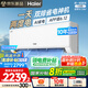 海爾（Haier）空調(diào) 小紅花綻放版 凈省電Plus 1.5匹超一級(jí)能效變頻冷暖壁掛式掛機(jī) 大風(fēng)量 防直吹自清潔以舊換新 1.5匹 一級(jí)能效 真省款 雙排35E1-Plus