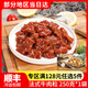 蘇知味【5件128元】法式牛肉粒250g 冷凍免腌制牛肉家常半成品方便菜