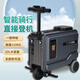 電動(dòng)行李箱可登機智能騎行旅行箱20寸拉桿箱可坐大人兒童代步神器 電動(dòng)旅行箱（灰色） 20英寸