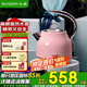 北鼎（Buydeem） 電水壺電熱水壺機(jī)械式電熱水壺家用燒水壺開水壺不銹鋼進(jìn)口控溫器燒水器輕奢復(fù)古禮品包裝 1.2L 【蜜桃粉】K203|極簡主義丨高顏值
