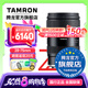 騰龍（Tamron）A063 28-75mm F/2.8 Di III VXD G2 28-75二代視頻直播微單鏡頭風(fēng)光人像2875 尼康Z卡口 官方標(biāo)配【送騰龍UV濾鏡禮包】