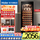 海爾（Haier）【恒溫酒柜】家用嵌入式紅酒柜立式保濕柜冷藏保鮮柜風(fēng)冷柜葡萄酒紅酒恒溫柜茶葉雪茄柜 52瓶裝｜濕度自循環(huán)+風(fēng)冷無霜+帶杯掛區(qū) 150L