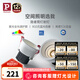 Paulmann P德國柏曼隱者LED嵌入式筒射燈防水防?？蛷d玄關(guān)全光譜護眼無主燈 【筒燈】12W-4000K-60°