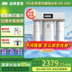 3M凈水器家用直飲RO反滲透凈水機除水垢智能無(wú)桶過(guò)濾器純水機凈飲機R8-39G凈飲機 R8-39G