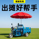 古朵超大號遮陽(yáng)傘太陽(yáng)傘戶(hù)外擺攤專(zhuān)用防曬傘雨傘海邊防風(fēng)隔熱圓傘露營(yíng)2.6米紅藍/加密氣模布