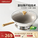 紅廚有鈦不粘炒鍋陶瓷炒菜鍋煎牛排煎炒鍋無(wú)油煙電磁爐燃?xì)庠钔ㄓ?2cm