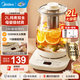 美的（Midea）養生壺2L大容量燉煮壺一體燒水壺恒溫保溫家用自動(dòng)辦公室花茶壺玻璃煮茶器316L不銹鋼 【旗艦新品-配茶漏】 2L