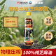 雙嗒黑芝麻油香油  純香芝麻油   涼拌調(diào)味火鍋香油 500ml 玻璃瓶裝