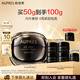 歐珀萊（AUPRES）【七夕禮物】黑精靈恒久肌活修護面霜50g 滋潤保濕緊致 