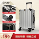 施愛格行李箱20英寸男女拉桿箱登機旅行箱 SAG003 SAG00302-20 銀色20寸