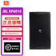 JBL KP6000系列專(zhuān)業(yè)娛樂(lè )音箱 會(huì )所別墅家庭KTV音響套裝k歌音響KP6010 JBL KP6010 (300W)